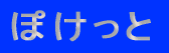 ۂ